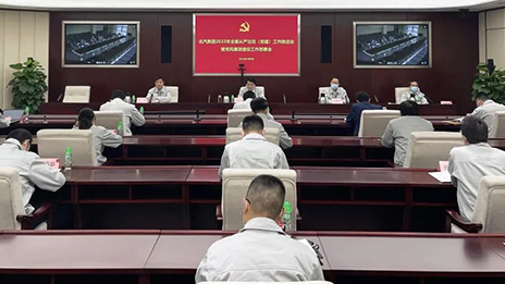 知責(zé)擔(dān)責(zé) 知重負(fù)重 | 北汽集團(tuán)召開2022年全面從嚴(yán)治黨（黨建）工作推進(jìn)會暨黨風(fēng)廉政建設(shè)工作部署會