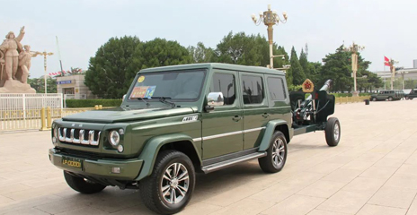 光榮！他們代表北汽圓滿完成慶祝大會服務(wù)保障工作