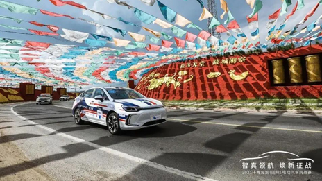 八度征戰(zhàn) 智真領航