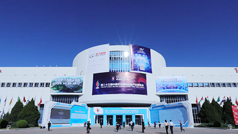 擔大任 強創新 北汽集團科博會上亮出“特別成績單”