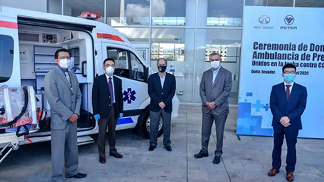 高光時刻！北汽萬里馳援，厄瓜多爾喜迎首臺負(fù)壓救護(hù)車