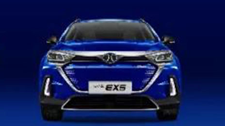 定義全智能長續航純電SUV，北汽新能源EX5昆明正式上市