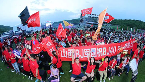 北汽集團(tuán)越野世家BJ40PLUS和BJ80珠峰版正式上市