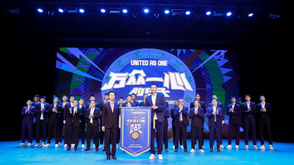 北京北汽男籃新賽季出征，北汽集團公布京車使用權等12重球迷專屬大禮