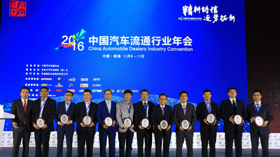 北汽集團(tuán)服務(wù)化轉(zhuǎn)型先鋒 鵬龍平臺“十三五”劍指千億 ——走進(jìn)北汽之北汽鵬龍