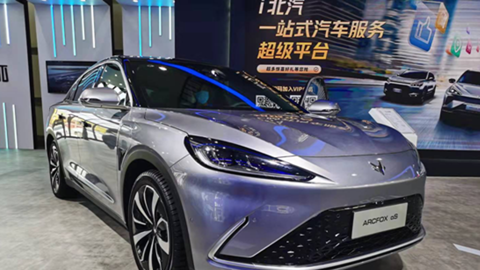 以智慧出行 成綠色夢想 ——北汽集團攜智慧綠色出行技術亮相 2021中國國際服務貿(mào)易交易會