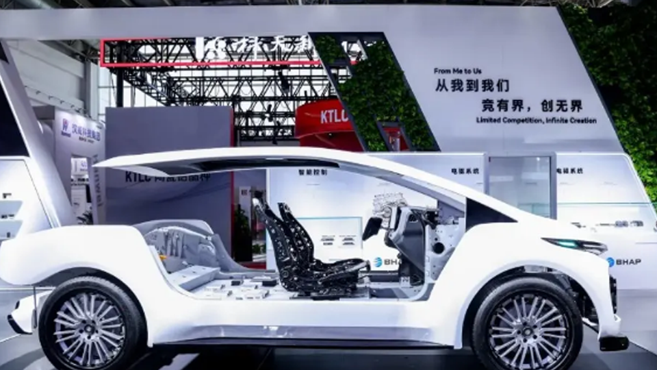 鏈接世界 共創未來 | 北汽集團零部件板塊海納川亮相鏈博會