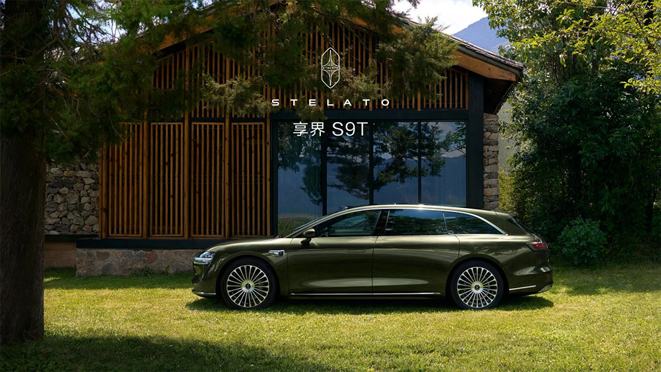 享界S9T，來了！