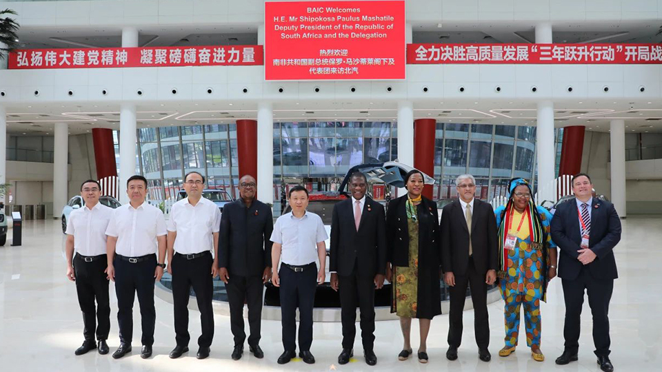 南非副總統保羅·馬沙蒂萊到訪北汽，共話合作發(fā)展